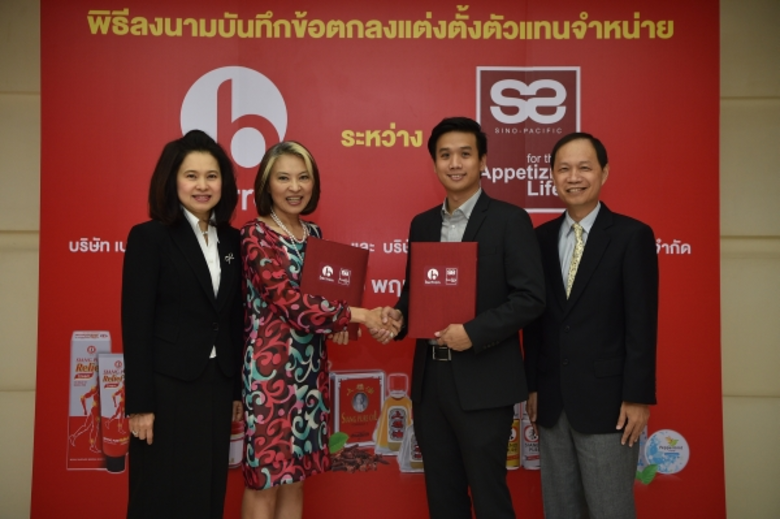 ตั้งดีลเลอร์ นางสุวรรณา เอี่ยมพิกุล (ที่2...