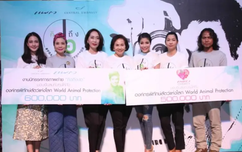 คุณนวลจันทร์ ศุภนิมิตร กรรมการผู้จัดการสา...