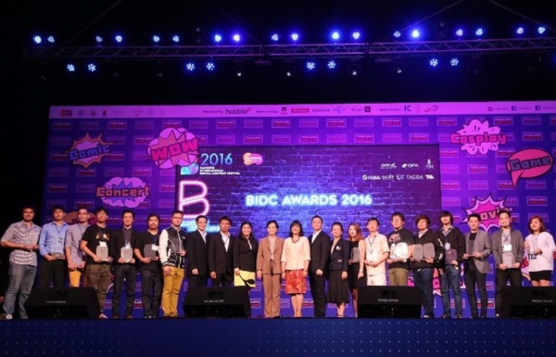 สำนักงานส่งเสริมอุตสาหกรรมซอฟต์แวร์แห่งชา...