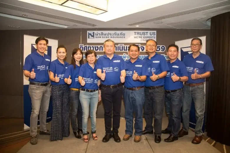 นายสมบุญ ฟูศรีบุญ กรรมการผู้อำนวยการ บริษัท นำสินปร...