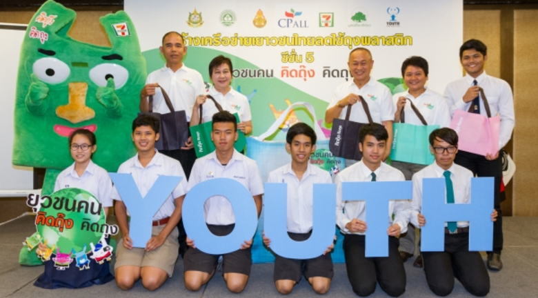 ซีพี ออลล์ ผู้บริหารเซเว่น อีเลฟเว่น ร่วม...