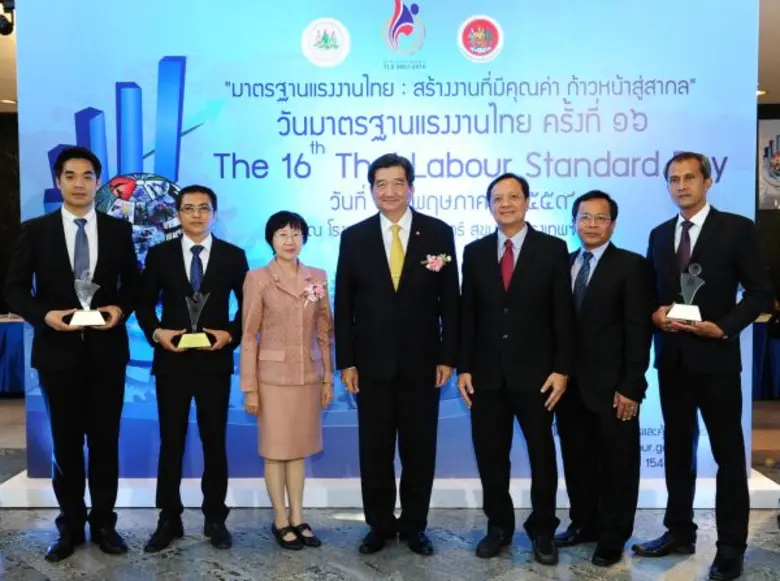 บริษัท เจริญโภคภัณฑ์อาหาร จำกัด (มหาชน) ห...