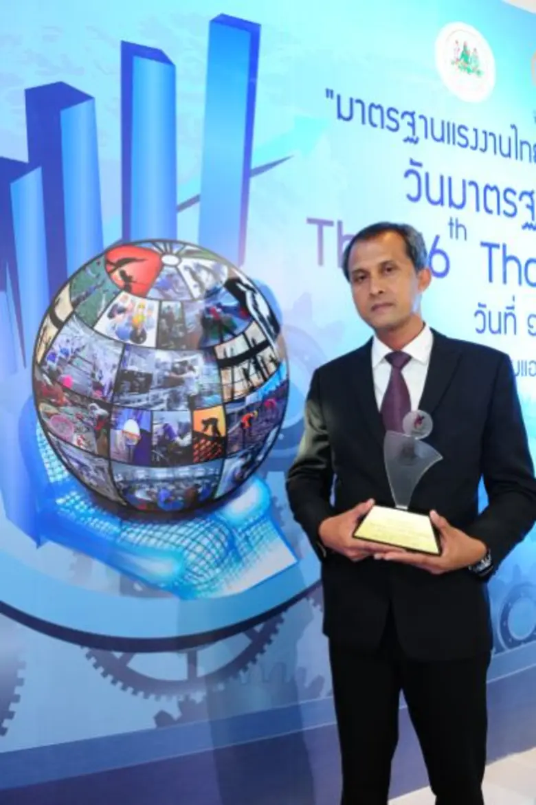 ซีพีเอฟรับโล่วันมาตรฐานแรงงานไทยติดต่อกันต่อเนื่อง 10 ปีขึ้นไป  ตอกย้ำองค์กรที่มีการบริหารแรงงานตามมาตรฐานสากล