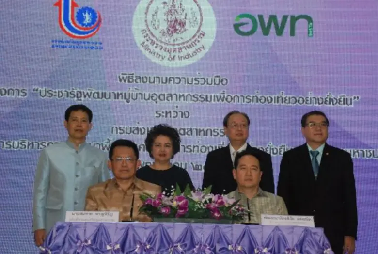 กระทรวงอุตฯ เดินหน้าดัน “โครงการประชารัฐฯ” รุกโมดิฟายด์โอทอปรับดีมานด์การท่องเที่ยวไทย คาดกระตุ้นจำนวนนักท่องเที่ยวเข้าจังหวัด 10-15% ต่อปี