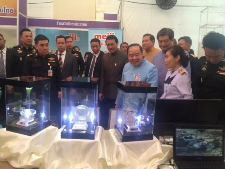 โรงงานเภสัชกรรมทหาร ศูนย์การอุตสาหกรรมป้อ...