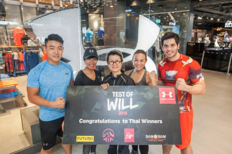 เมื่อเร็วๆ นี้ Under Armour (อันเดอร์ อาร...