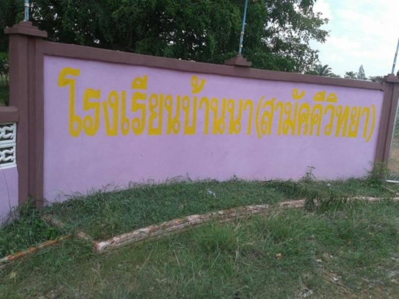 Gossip News: คอนเสิร์ต Sing for Child