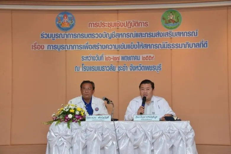 ดร.วิณะโรจน์ ทรัพย์ส่งสุข อธิบดีกรมส่งเสร...