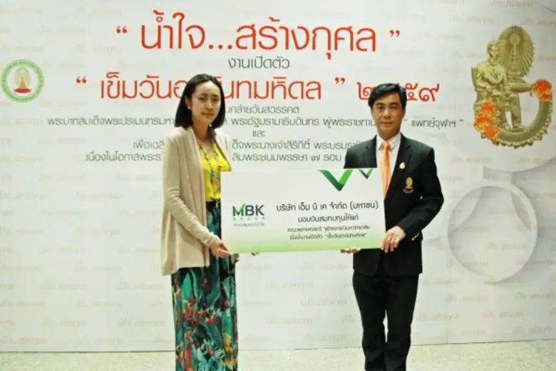 นางสาวกนกรัตน์ จุฑานนท์ (ซ้าย) ผู้อำนวยกา...