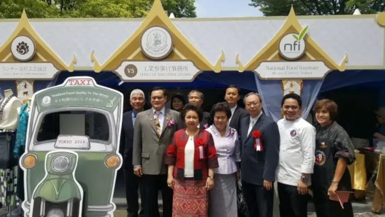 นางอรรชกา สีบุญเรือง รัฐมนตรีว่าการกระทรว...