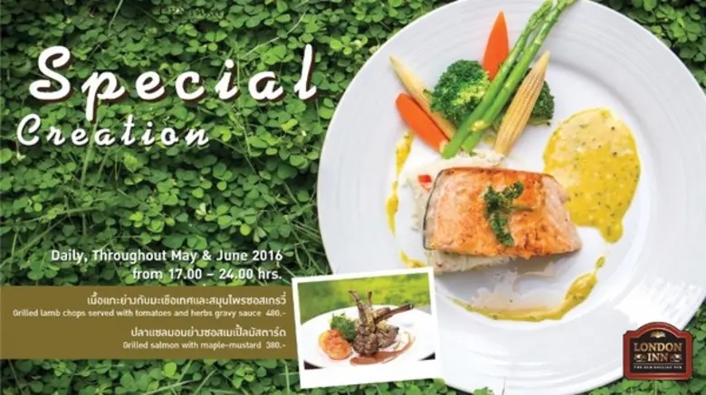 ห้องอาหารลอนดอนอินน์ โรงแรมเซ็นทาราคอนเวนชันเซ็นเตอ...