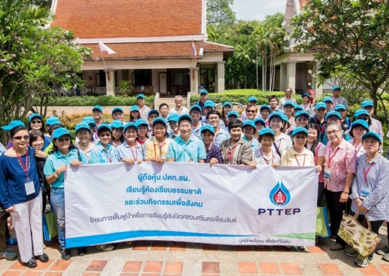 นายกิติศักดิ์ นวลจันทร์ฉาย (แถวแรกที่ 6 จ...