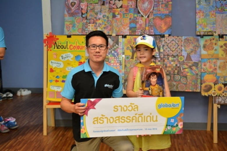 โกลเบิล อาร์ต เน้นการเรียนรู้จากประสบการณ์จริง พร้อมสร้างสรรค์ผลงานจากจินตนาการของตนเอง