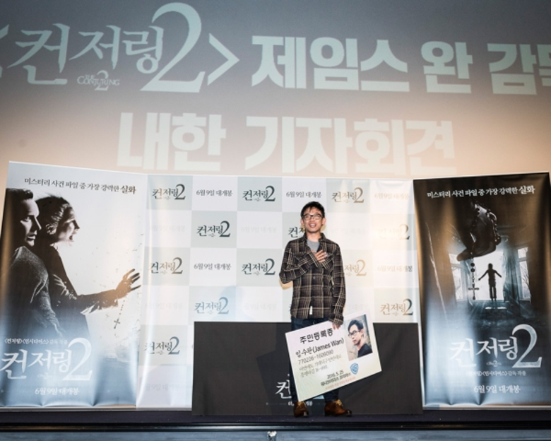 Movie Guide: ผู้กำกับเจมส์ วาน เดินสายร่วมงาน The Conjuring 2 - Press Conference ที่ประเทศเกาหลี