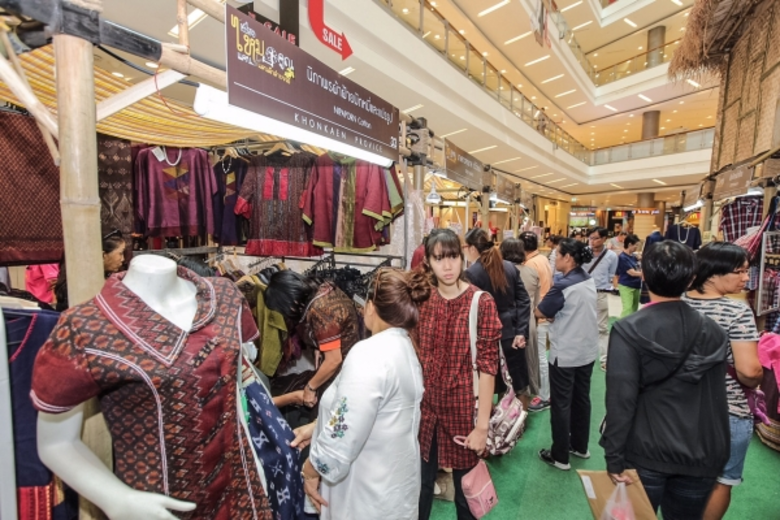 จังหวัดขอนแก่นเผยผลสำเร็จการจัดงาน โครงการยกระดับผลิตภัณฑ์จากไหมและ OTOP ขอนแก่น สู่เศรษฐกิจสร้างสรรค์