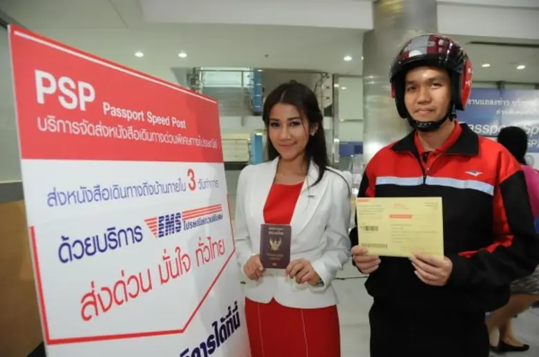 บริษัท ไปรษณีย์ไทย จำกัด (ปณท) เพิ่มจุดให...