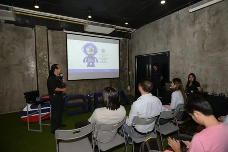 สำนักงานส่งเสริมอุตสาหกรรมซอฟต์แวร์แห่งชา...