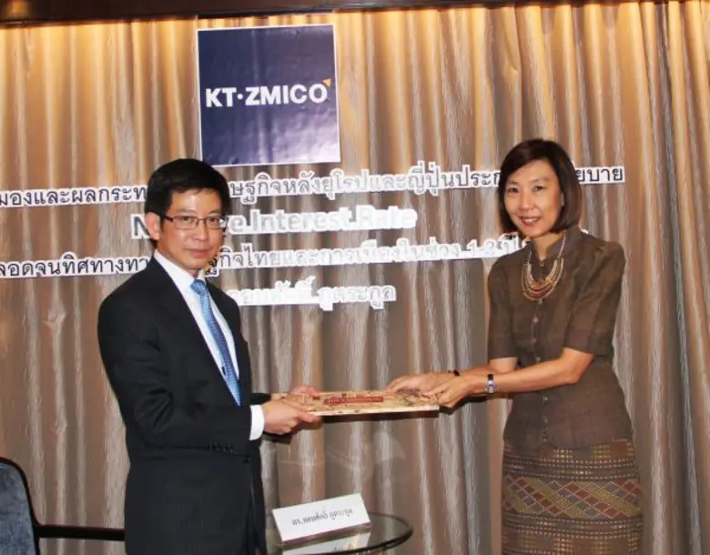 บล. เคที ซิมิโก้ จัดงานสัมมนา "มุมมองและผ...