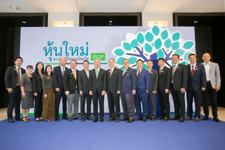 ก.ล.ต. ร่วมกับตลาดหลักทรัพย์แห่งประเทศไทย...