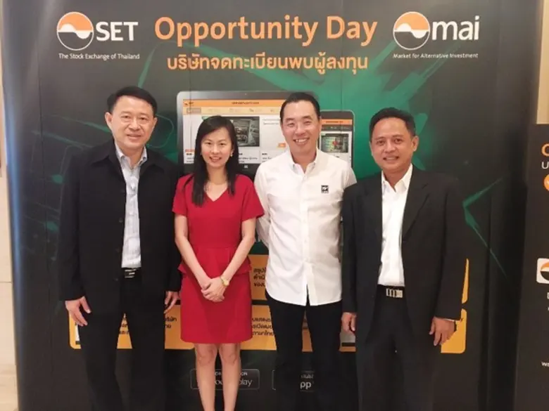 คุณทรงพล ชัญมาตรกิจ ประธานเจ้าหน้าที่บริห...