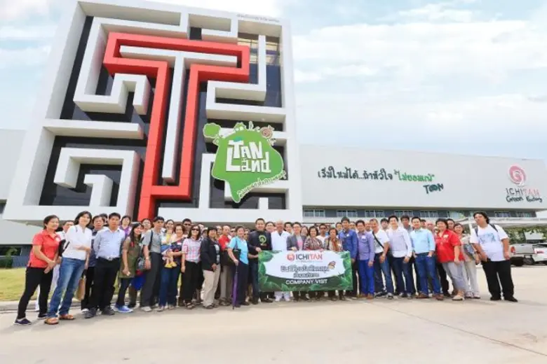 นายธนพันธุ์ คงนันทะ รองกรรมการผู้จัดการสา...