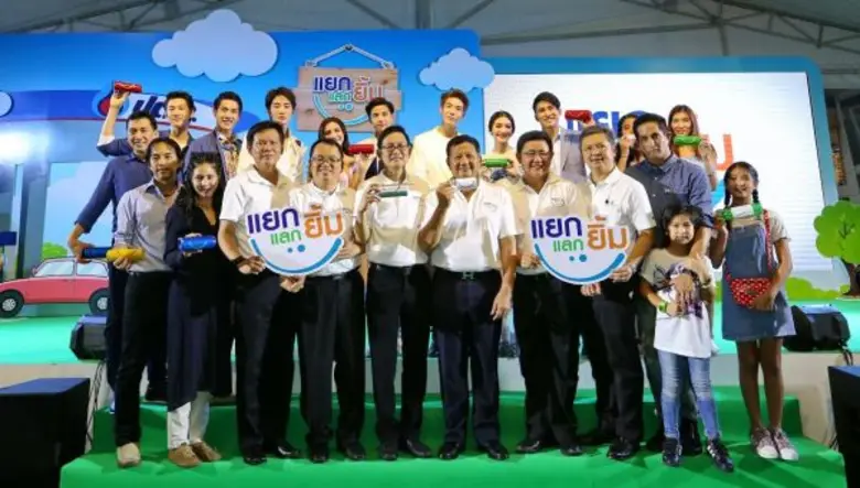 นายสรัญ รังคสิริ ประธานเจ้าหน้าที่ปฏิบัติ...