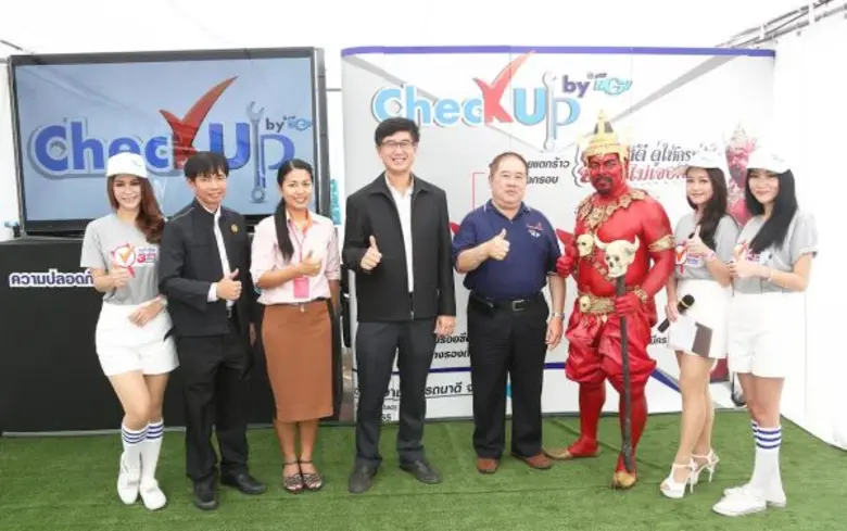 นายสมเกียรติ เมสันธสุวรรณ ผู้ช่วยกรรมการผ...