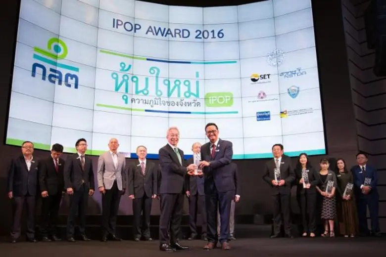 นายแพทย์พิษณุ ขันติพงษ์ (ขวา) ประธานกรรมก...