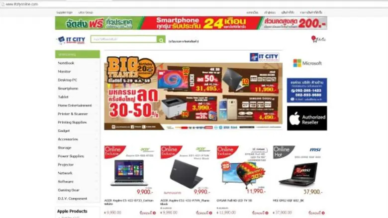 บนโลกของธุรกิจโซเชียลมีเดีย กระแสการสั่งซ...