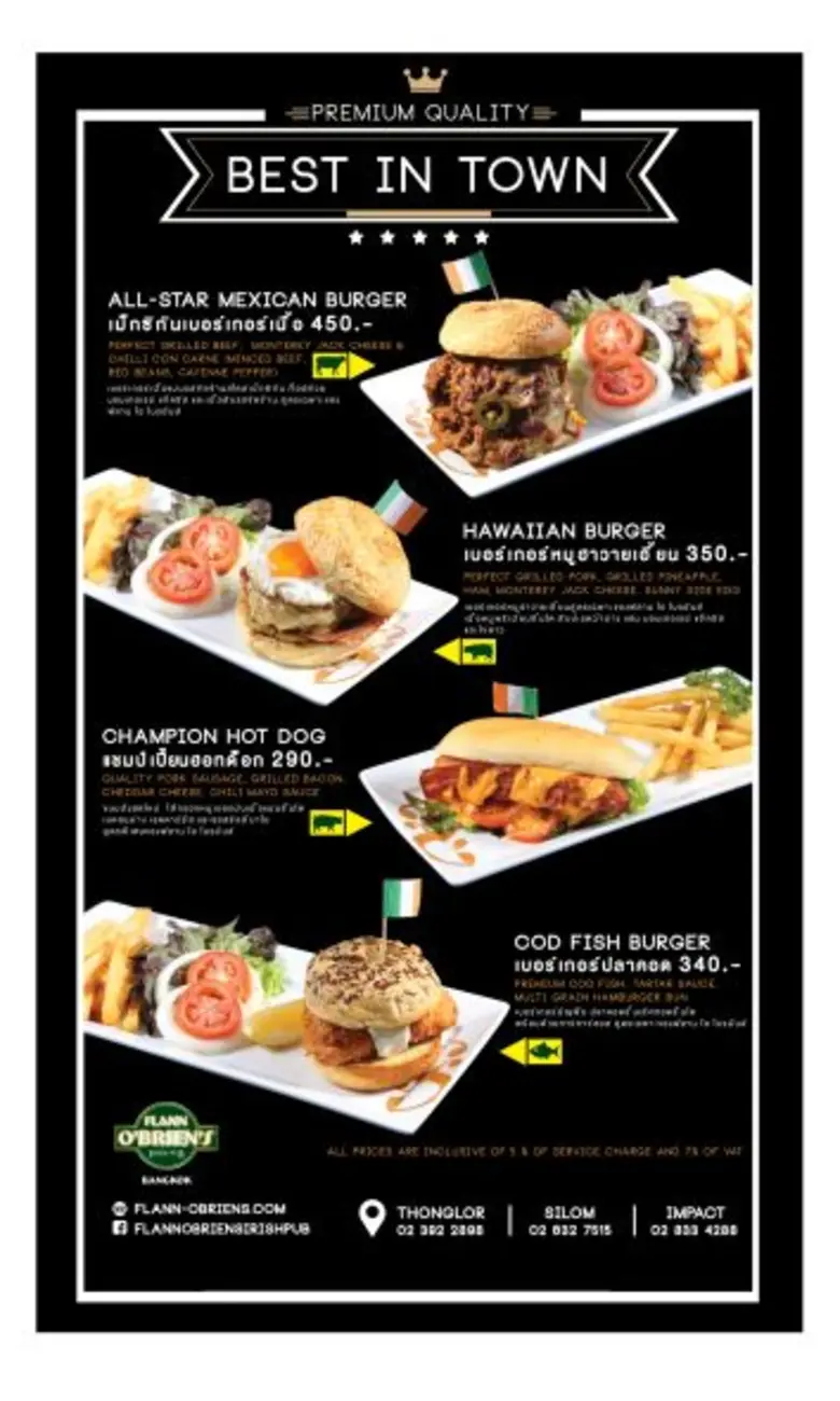 พบกับ 4 เมนูเบอร์เกอร์แสนอร่อย ที่ ฟลาน โอเบรียนส์ ไอริชผับ