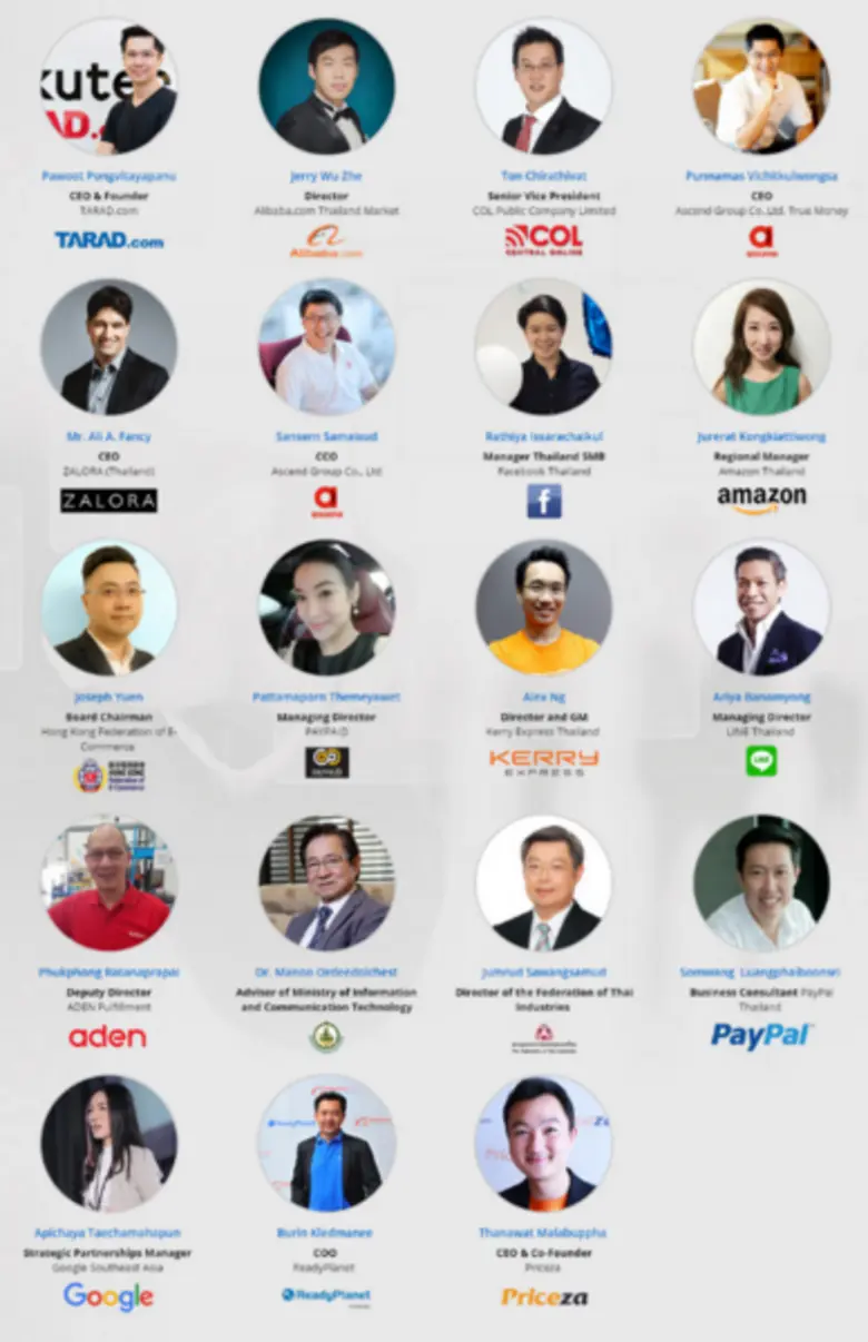 บริษัท เอ็น.ซี.ซี. เอ็กซิบิชั่น ออกาไนเซอ...