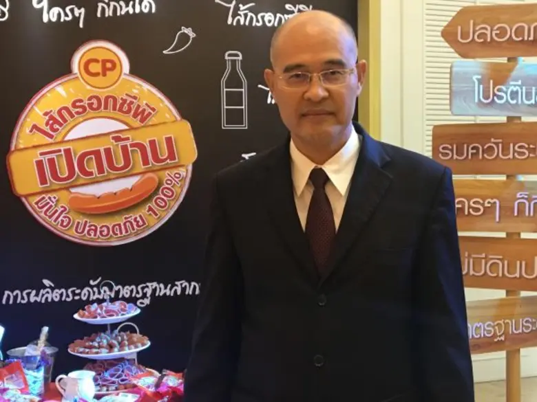 ซีพีเอฟยืนยัน กระบวนการผลิตไส้กรอกซีพีมีม...