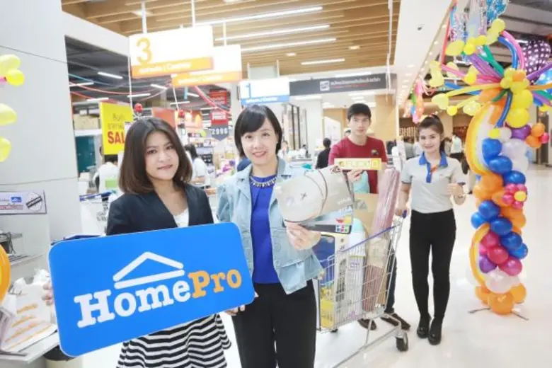 โฮมโปร ผนึก เคทีซี ฉลองเปิดสาขา “โฮมโปร พระราม 3” สาขาที่ 78 จัดโปรโมชั่นเอาใจคนรักบ้าน รับสิทธิพิเศษผ่อน FLEXI 0% นานสูงสุด 10 เดือน