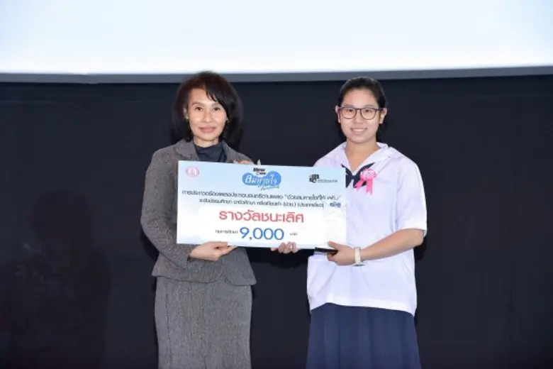 ร่วมกิจกรรมกับ “ลมหายใจไร้มลทิน” สร้างจิตสำนึกซื่อสัตย์สุจริต