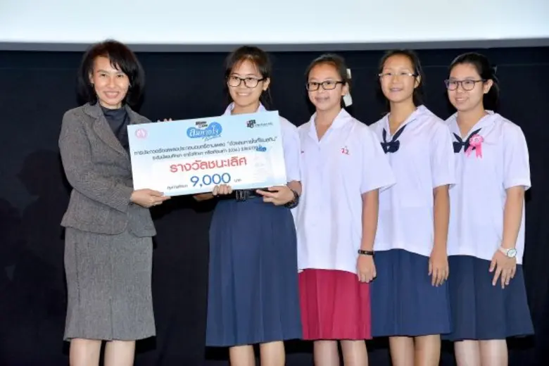 ร่วมกิจกรรมกับ “ลมหายใจไร้มลทิน” สร้างจิตสำนึกซื่อสัตย์สุจริต