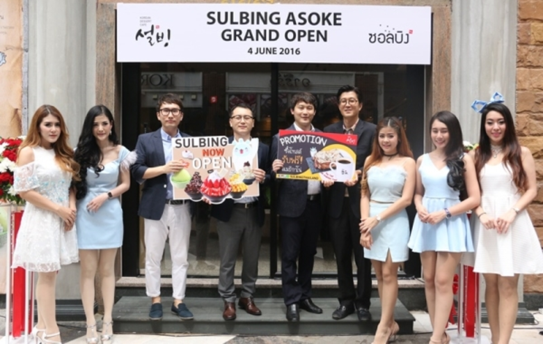 เอาใจคอรักขนมหวานกันสุดๆ งานนี้ "ซอลบิง" ...