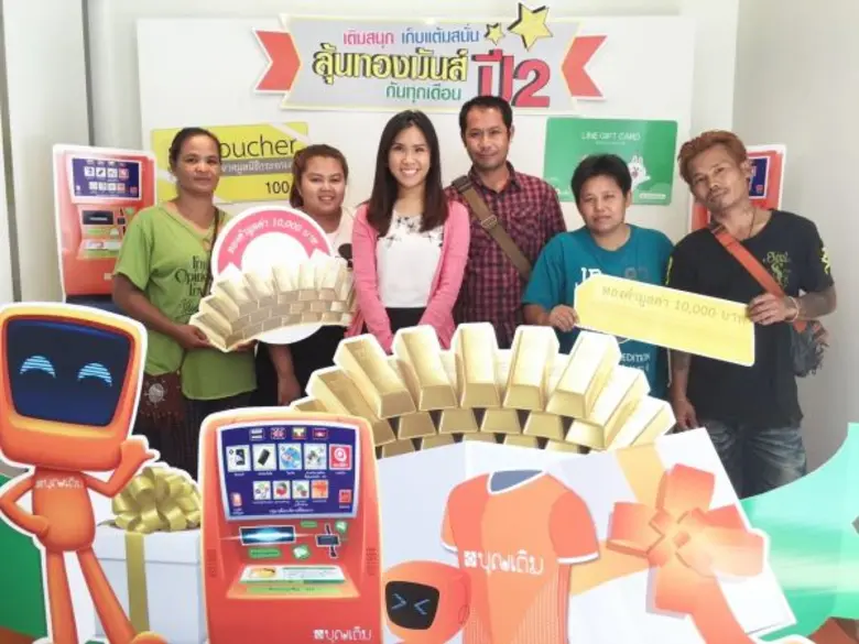 นางสาวราศิณี เลิศไตรภิญโญ ผู้จัดการฝ่ายกา...