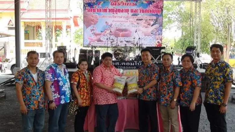 กลุ่มตัวแทนบริษัทภายในเขตประกอบการอุตสาหก...