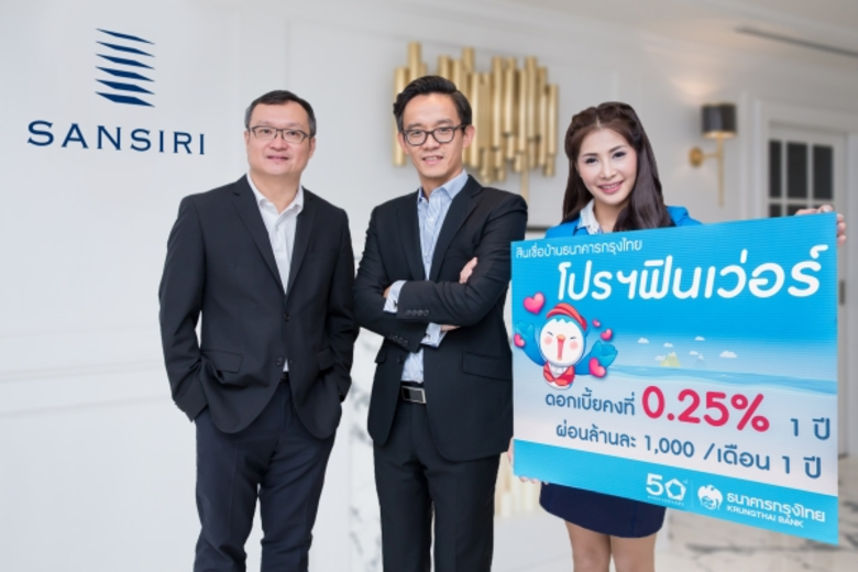 นายชัยณรงค์ เอื้อสิทธิชัย (กลาง) ผู้ช่วยก...