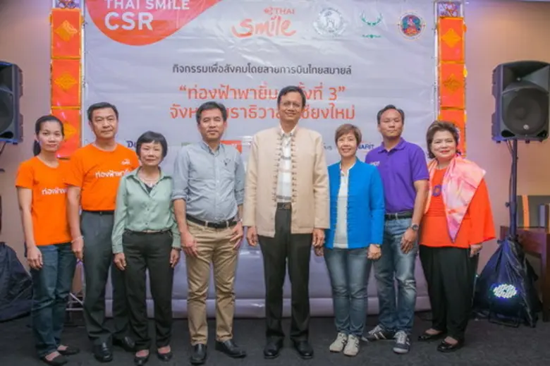 ไทยสมายล์สานต่อโครงการท่องฟ้าพายิ้มครั้งท...