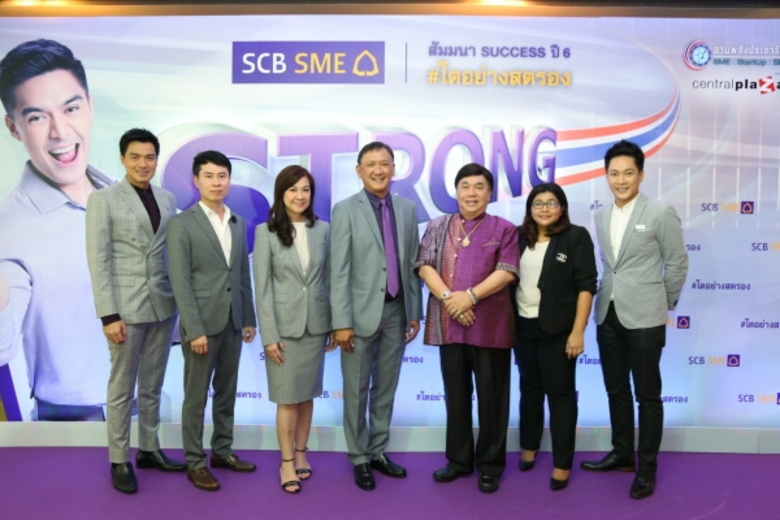 ธนาคารไทยพาณิชย์ นำโดย นายวิพล วรเสาหฤท ร...