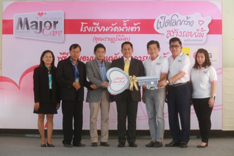 วิชา พูลวรลักษณ์ ประธานกรรมการ มูลนิธิ เม...