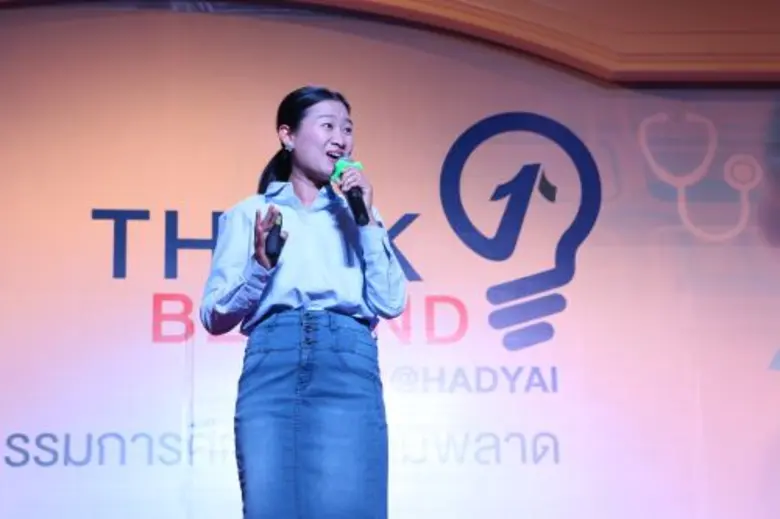 อริสรา ธนาปกิจ ผู้อำนวยการโรงเรียนสอนภาษา...