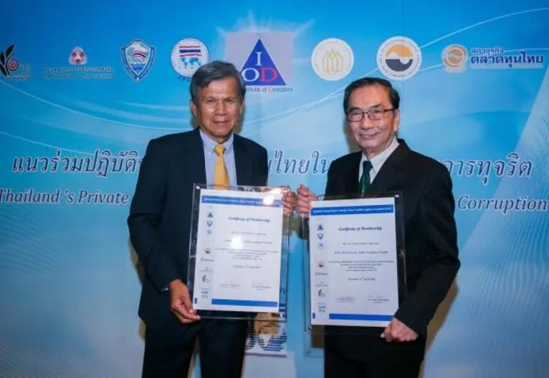 นพ.ดร.วิชาญ วิทยาศัย (ขวา) ประธานกรรมการ ...