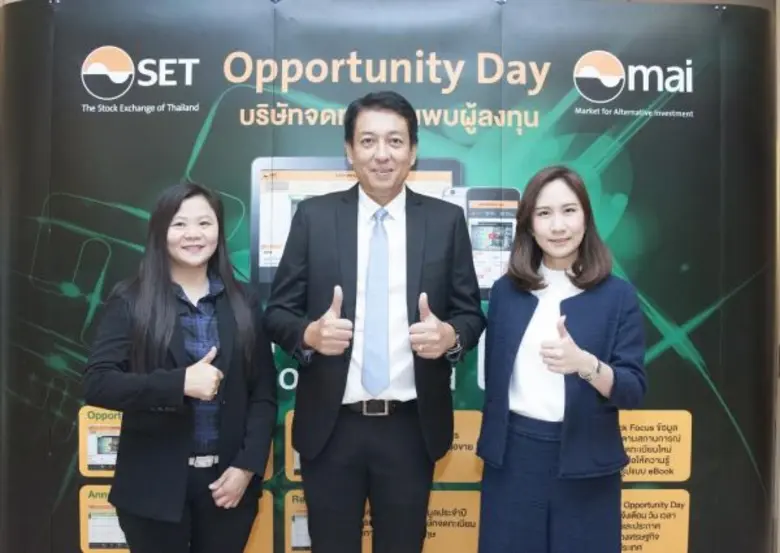 คุณธีรวัฒน์ ขำเมือง (กลาง) ผู้ช่วยกรรมการ...