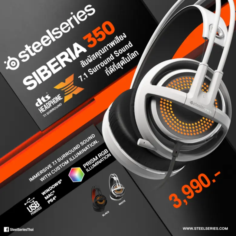 SteelSeries ผู้นำและผู้ริเริ่มอุปกรณ์เล่น...