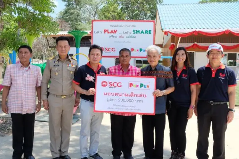 เอสซีจี เคมิคอลส์ โดย นายศักดิ์ชัย ปฏิภาณ...