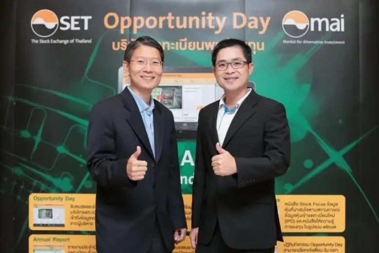 ภาพข่าว: PYLON พบนักลงทุนในงาน Opportunity Day ไตรมาส 1/59