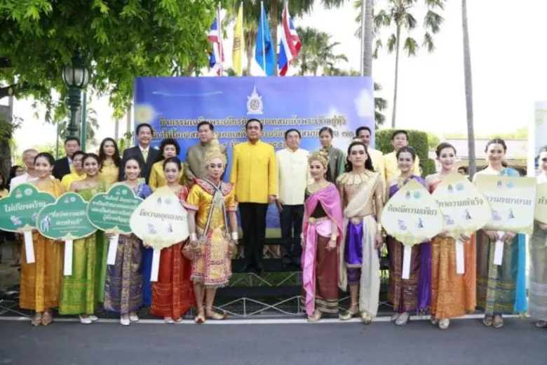 วันที่ ๗ มิถุนายน ๒๕๕๙ เวลา ๐๙.๐๐ น. พล.อ...