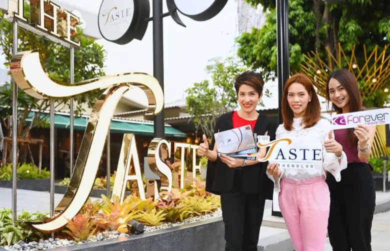 เคทีซีบุกบูติกไลฟ์สไตล์มอลล์กลางกรุงจับมือ “เดอะ เทส ทองหล่อ” สมาชิกรับทันทีส่วนลด 15% ฟรีเมนูจานเด็ด หรือของสมนาคุณสุดพิเศษ